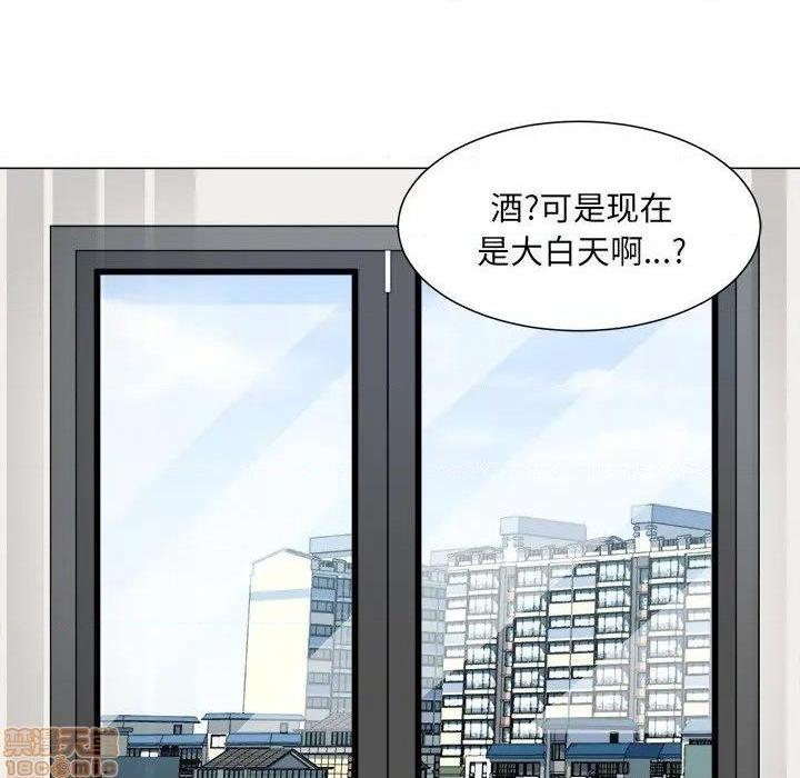 《恶霸室友毋通来/最惨房东并不惨》漫画最新章节恶霸室友毋通来/最惨房东并不惨-第21话 21 免费下拉式在线观看章节第【135】张图片