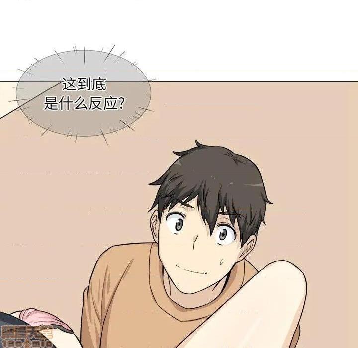 《恶霸室友毋通来/最惨房东并不惨》漫画最新章节恶霸室友毋通来/最惨房东并不惨-第21话 21 免费下拉式在线观看章节第【107】张图片