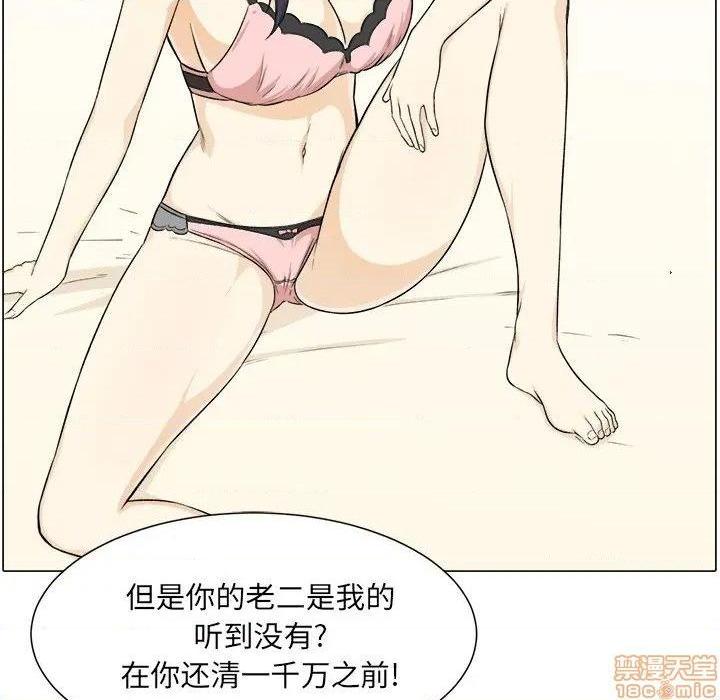 《恶霸室友毋通来/最惨房东并不惨》漫画最新章节恶霸室友毋通来/最惨房东并不惨-第21话 21 免费下拉式在线观看章节第【127】张图片