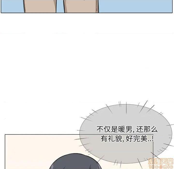 《恶霸室友毋通来/最惨房东并不惨》漫画最新章节恶霸室友毋通来/最惨房东并不惨-第21话 21 免费下拉式在线观看章节第【83】张图片