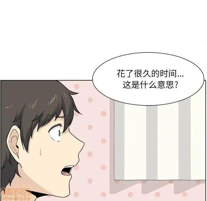 《恶霸室友毋通来/最惨房东并不惨》漫画最新章节恶霸室友毋通来/最惨房东并不惨-第21话 21 免费下拉式在线观看章节第【22】张图片