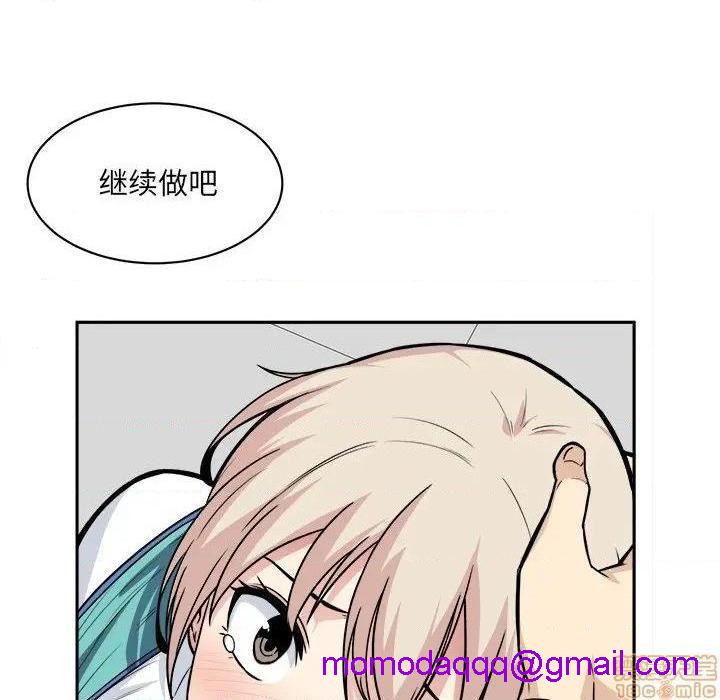 《恶霸室友毋通来/最惨房东并不惨》漫画最新章节恶霸室友毋通来/最惨房东并不惨-第24话 24 免费下拉式在线观看章节第【126】张图片