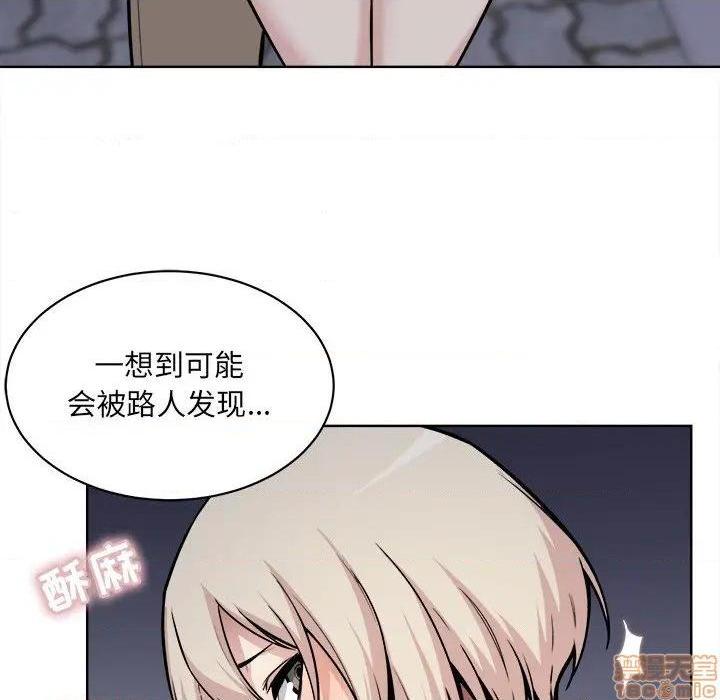 《恶霸室友毋通来/最惨房东并不惨》漫画最新章节恶霸室友毋通来/最惨房东并不惨-第25话 25 免费下拉式在线观看章节第【35】张图片