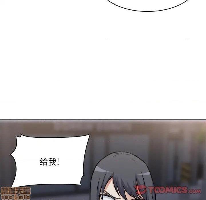 《恶霸室友毋通来/最惨房东并不惨》漫画最新章节恶霸室友毋通来/最惨房东并不惨-第25话 25 免费下拉式在线观看章节第【62】张图片