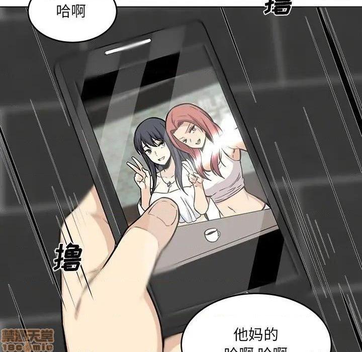 《恶霸室友毋通来/最惨房东并不惨》漫画最新章节恶霸室友毋通来/最惨房东并不惨-第26话 26 免费下拉式在线观看章节第【118】张图片