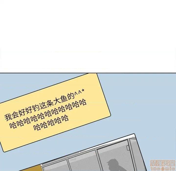 《恶霸室友毋通来/最惨房东并不惨》漫画最新章节恶霸室友毋通来/最惨房东并不惨-第26话 26 免费下拉式在线观看章节第【103】张图片