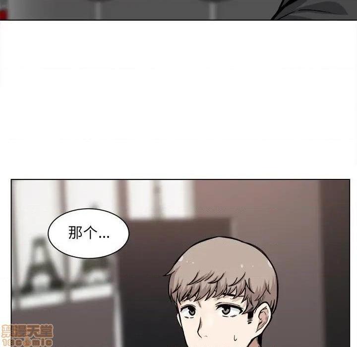 《恶霸室友毋通来/最惨房东并不惨》漫画最新章节恶霸室友毋通来/最惨房东并不惨-第26话 26 免费下拉式在线观看章节第【9】张图片