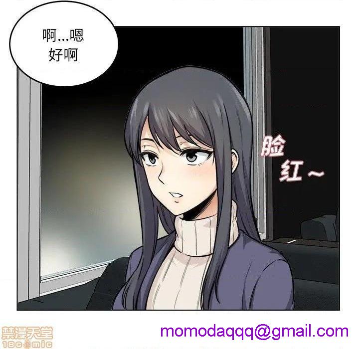 《恶霸室友毋通来/最惨房东并不惨》漫画最新章节恶霸室友毋通来/最惨房东并不惨-第26话 26 免费下拉式在线观看章节第【46】张图片