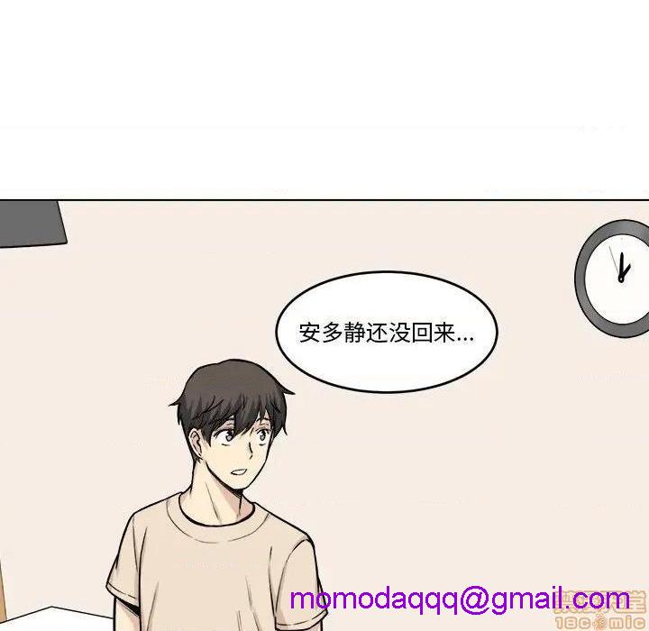 《恶霸室友毋通来/最惨房东并不惨》漫画最新章节恶霸室友毋通来/最惨房东并不惨-第26话 26 免费下拉式在线观看章节第【76】张图片