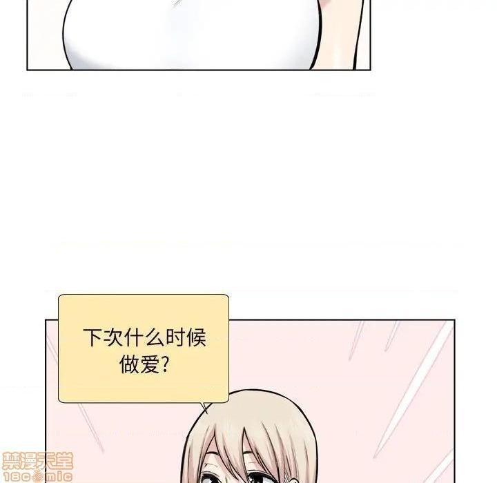 《恶霸室友毋通来/最惨房东并不惨》漫画最新章节恶霸室友毋通来/最惨房东并不惨-第26话 26 免费下拉式在线观看章节第【60】张图片