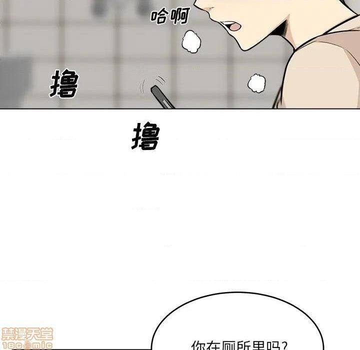 《恶霸室友毋通来/最惨房东并不惨》漫画最新章节恶霸室友毋通来/最惨房东并不惨-第26话 26 免费下拉式在线观看章节第【122】张图片