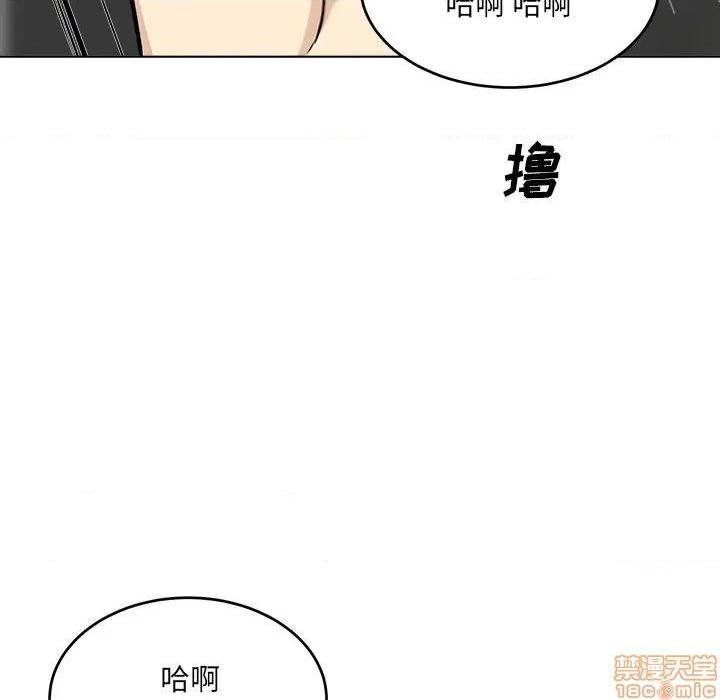 《恶霸室友毋通来/最惨房东并不惨》漫画最新章节恶霸室友毋通来/最惨房东并不惨-第26话 26 免费下拉式在线观看章节第【119】张图片