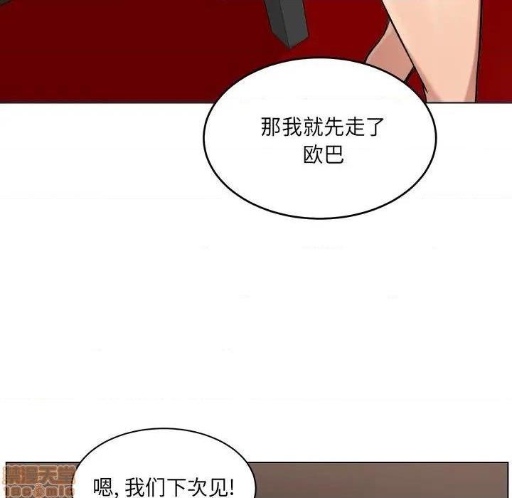 《恶霸室友毋通来/最惨房东并不惨》漫画最新章节恶霸室友毋通来/最惨房东并不惨-第26话 26 免费下拉式在线观看章节第【35】张图片