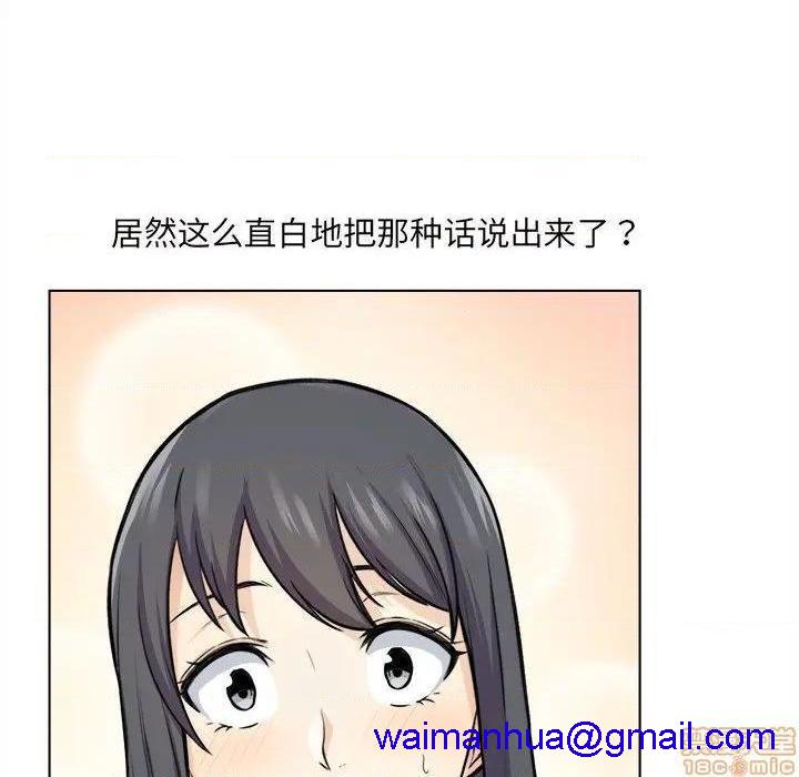 《恶霸室友毋通来/最惨房东并不惨》漫画最新章节恶霸室友毋通来/最惨房东并不惨-第26话 26 免费下拉式在线观看章节第【21】张图片