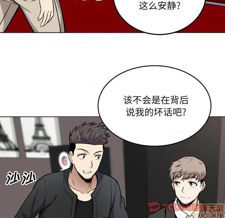 《恶霸室友毋通来/最惨房东并不惨》漫画最新章节恶霸室友毋通来/最惨房东并不惨-第26话 26 免费下拉式在线观看章节第【24】张图片