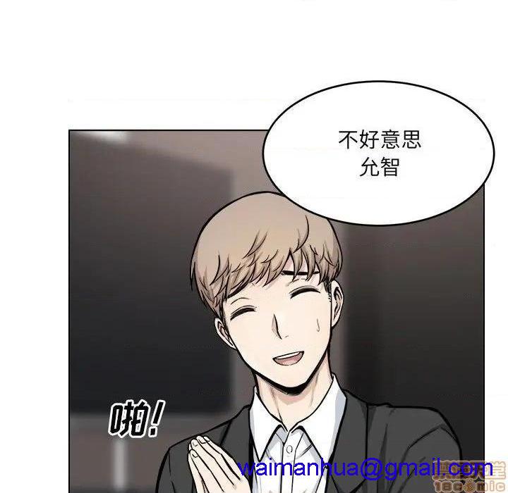 《恶霸室友毋通来/最惨房东并不惨》漫画最新章节恶霸室友毋通来/最惨房东并不惨-第26话 26 免费下拉式在线观看章节第【11】张图片