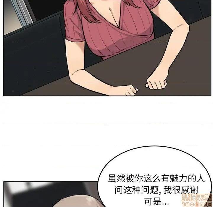 《恶霸室友毋通来/最惨房东并不惨》漫画最新章节恶霸室友毋通来/最惨房东并不惨-第26话 26 免费下拉式在线观看章节第【17】张图片