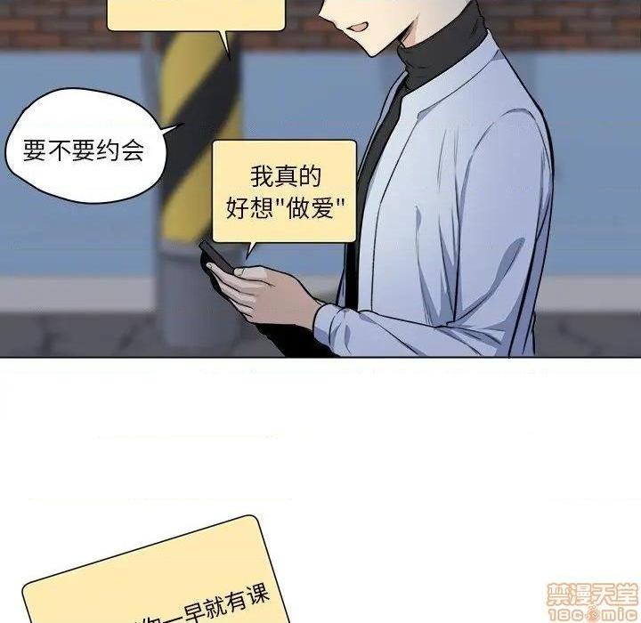 《恶霸室友毋通来/最惨房东并不惨》漫画最新章节恶霸室友毋通来/最惨房东并不惨-第26话 26 免费下拉式在线观看章节第【63】张图片