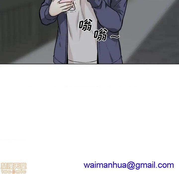 《恶霸室友毋通来/最惨房东并不惨》漫画最新章节恶霸室友毋通来/最惨房东并不惨-第26话 26 免费下拉式在线观看章节第【101】张图片