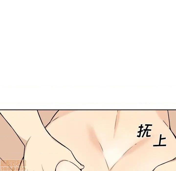 《恶霸室友毋通来/最惨房东并不惨》漫画最新章节恶霸室友毋通来/最惨房东并不惨-第28话 28 免费下拉式在线观看章节第【7】张图片