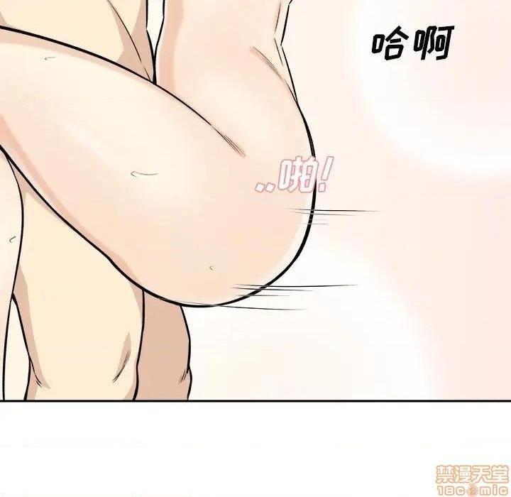 《恶霸室友毋通来/最惨房东并不惨》漫画最新章节恶霸室友毋通来/最惨房东并不惨-第28话 28 免费下拉式在线观看章节第【95】张图片