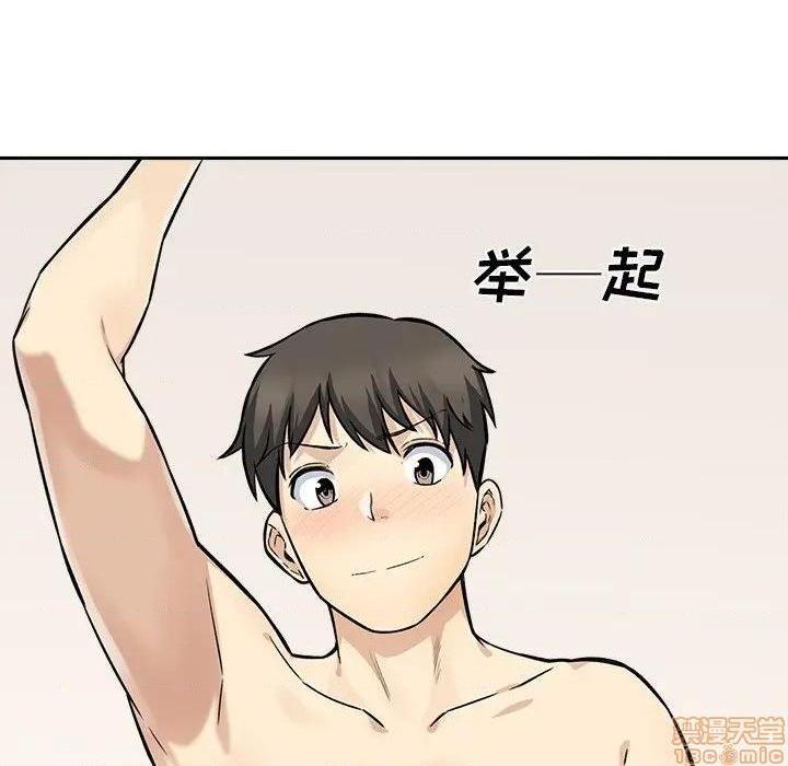 《恶霸室友毋通来/最惨房东并不惨》漫画最新章节恶霸室友毋通来/最惨房东并不惨-第28话 28 免费下拉式在线观看章节第【115】张图片