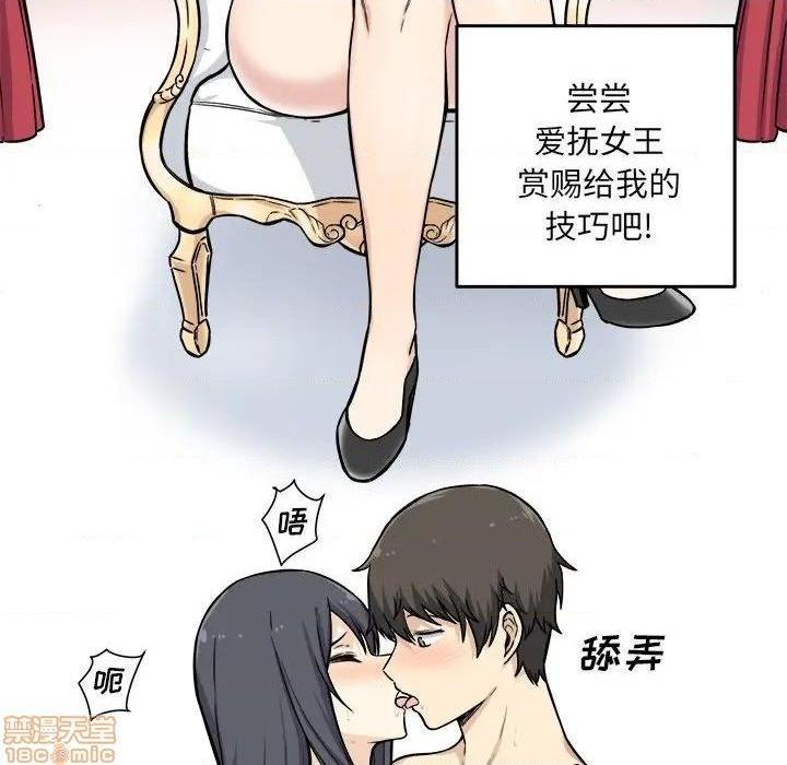 《恶霸室友毋通来/最惨房东并不惨》漫画最新章节恶霸室友毋通来/最惨房东并不惨-第28话 28 免费下拉式在线观看章节第【13】张图片