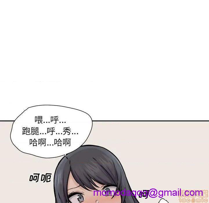 《恶霸室友毋通来/最惨房东并不惨》漫画最新章节恶霸室友毋通来/最惨房东并不惨-第28话 28 免费下拉式在线观看章节第【96】张图片