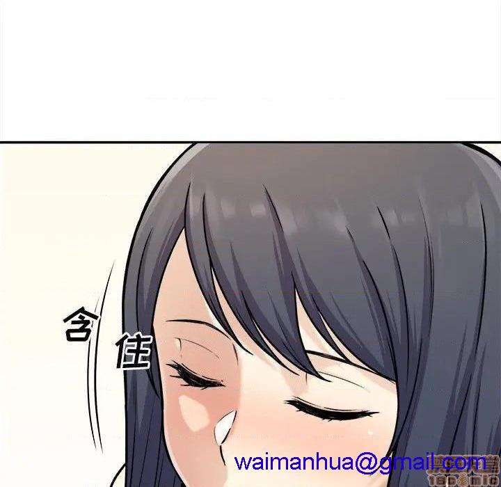 《恶霸室友毋通来/最惨房东并不惨》漫画最新章节恶霸室友毋通来/最惨房东并不惨-第28话 28 免费下拉式在线观看章节第【61】张图片