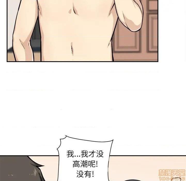 《恶霸室友毋通来/最惨房东并不惨》漫画最新章节恶霸室友毋通来/最惨房东并不惨-第28话 28 免费下拉式在线观看章节第【34】张图片