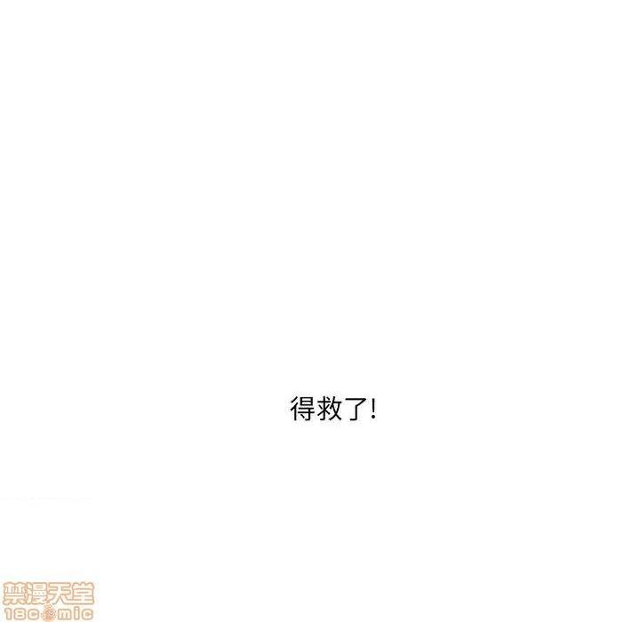 《恶霸室友毋通来/最惨房东并不惨》漫画最新章节恶霸室友毋通来/最惨房东并不惨-第28话 28 免费下拉式在线观看章节第【98】张图片