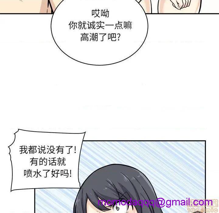 《恶霸室友毋通来/最惨房东并不惨》漫画最新章节恶霸室友毋通来/最惨房东并不惨-第28话 28 免费下拉式在线观看章节第【36】张图片