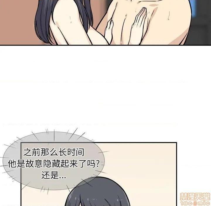 《恶霸室友毋通来/最惨房东并不惨》漫画最新章节恶霸室友毋通来/最惨房东并不惨-第28话 28 免费下拉式在线观看章节第【17】张图片