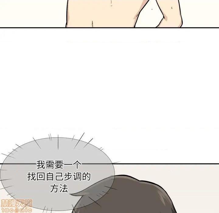 《恶霸室友毋通来/最惨房东并不惨》漫画最新章节恶霸室友毋通来/最惨房东并不惨-第28话 28 免费下拉式在线观看章节第【103】张图片