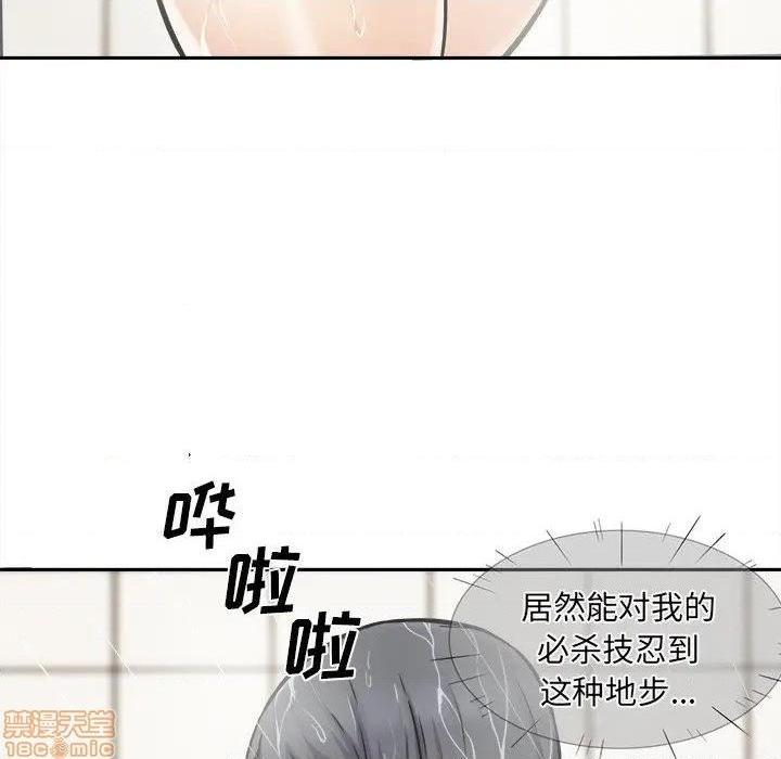 《恶霸室友毋通来/最惨房东并不惨》漫画最新章节恶霸室友毋通来/最惨房东并不惨-第28话 28 免费下拉式在线观看章节第【107】张图片