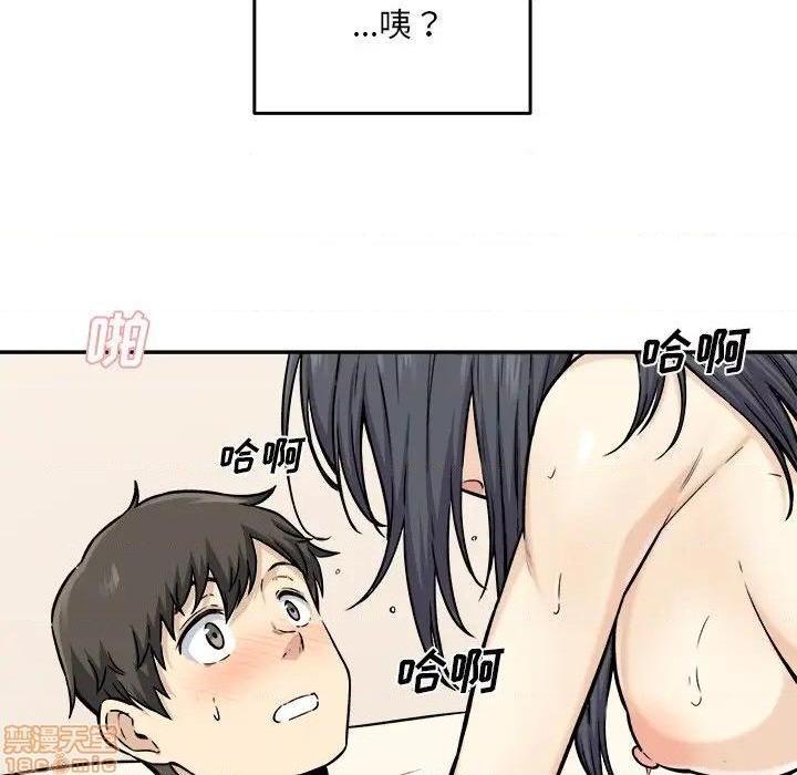 《恶霸室友毋通来/最惨房东并不惨》漫画最新章节恶霸室友毋通来/最惨房东并不惨-第28话 28 免费下拉式在线观看章节第【92】张图片