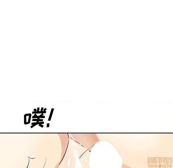 《恶霸室友毋通来/最惨房东并不惨》漫画最新章节恶霸室友毋通来/最惨房东并不惨-第29话 29 免费下拉式在线观看章节第【29】张图片