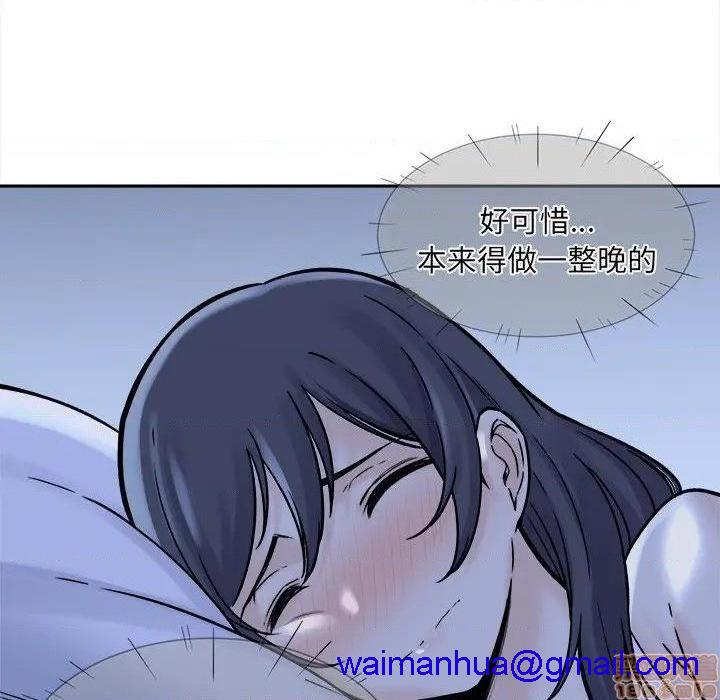 《恶霸室友毋通来/最惨房东并不惨》漫画最新章节恶霸室友毋通来/最惨房东并不惨-第29话 29 免费下拉式在线观看章节第【111】张图片