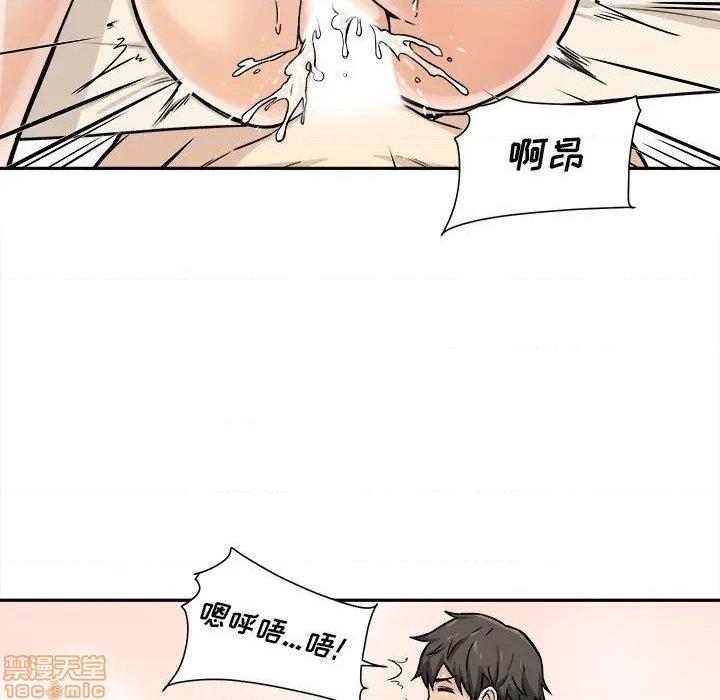 《恶霸室友毋通来/最惨房东并不惨》漫画最新章节恶霸室友毋通来/最惨房东并不惨-第29话 29 免费下拉式在线观看章节第【87】张图片