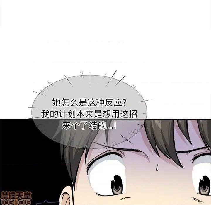 《恶霸室友毋通来/最惨房东并不惨》漫画最新章节恶霸室友毋通来/最惨房东并不惨-第29话 29 免费下拉式在线观看章节第【12】张图片