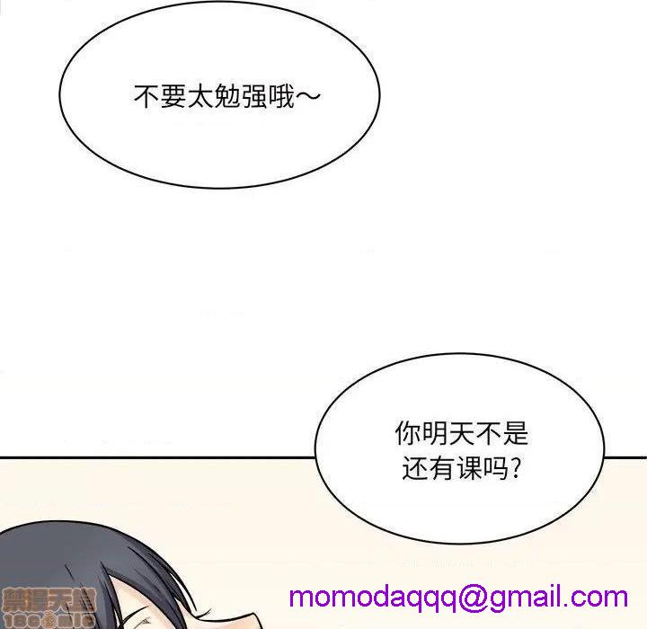 《恶霸室友毋通来/最惨房东并不惨》漫画最新章节恶霸室友毋通来/最惨房东并不惨-第29话 29 免费下拉式在线观看章节第【56】张图片