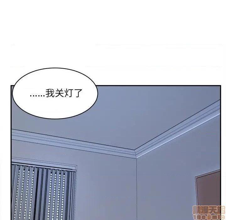 《恶霸室友毋通来/最惨房东并不惨》漫画最新章节恶霸室友毋通来/最惨房东并不惨-第29话 29 免费下拉式在线观看章节第【107】张图片