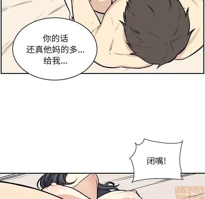 《恶霸室友毋通来/最惨房东并不惨》漫画最新章节恶霸室友毋通来/最惨房东并不惨-第29话 29 免费下拉式在线观看章节第【38】张图片