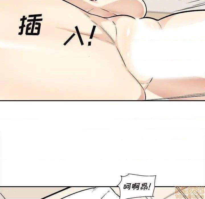 《恶霸室友毋通来/最惨房东并不惨》漫画最新章节恶霸室友毋通来/最惨房东并不惨-第29话 29 免费下拉式在线观看章节第【39】张图片