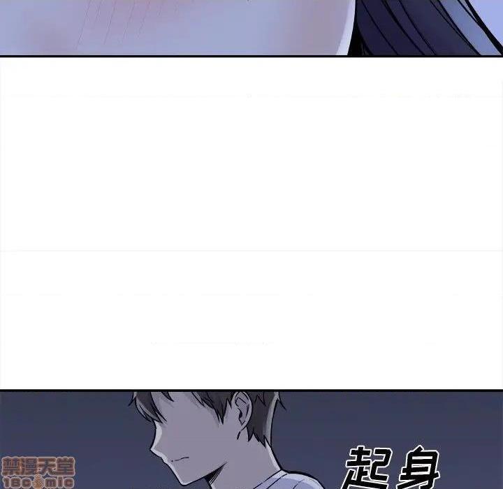 《恶霸室友毋通来/最惨房东并不惨》漫画最新章节恶霸室友毋通来/最惨房东并不惨-第29话 29 免费下拉式在线观看章节第【115】张图片