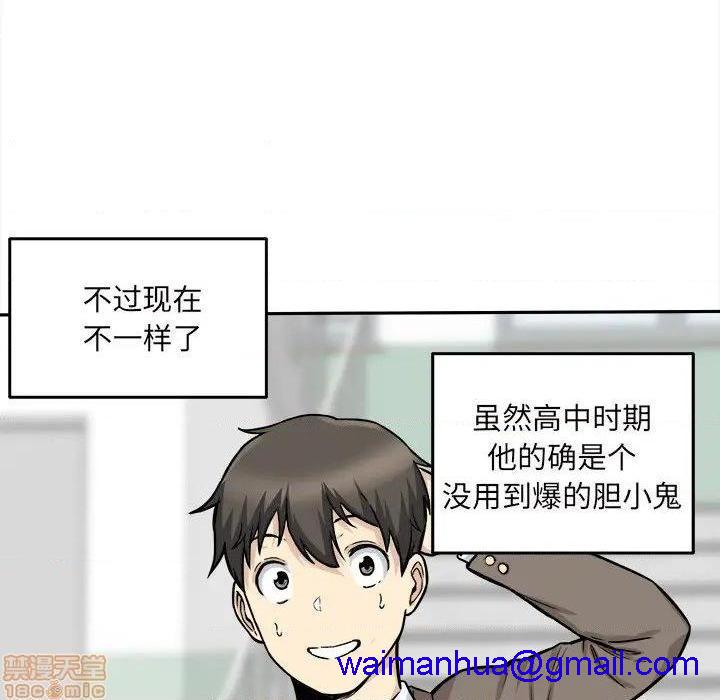 《恶霸室友毋通来/最惨房东并不惨》漫画最新章节恶霸室友毋通来/最惨房东并不惨-第29话 29 免费下拉式在线观看章节第【21】张图片