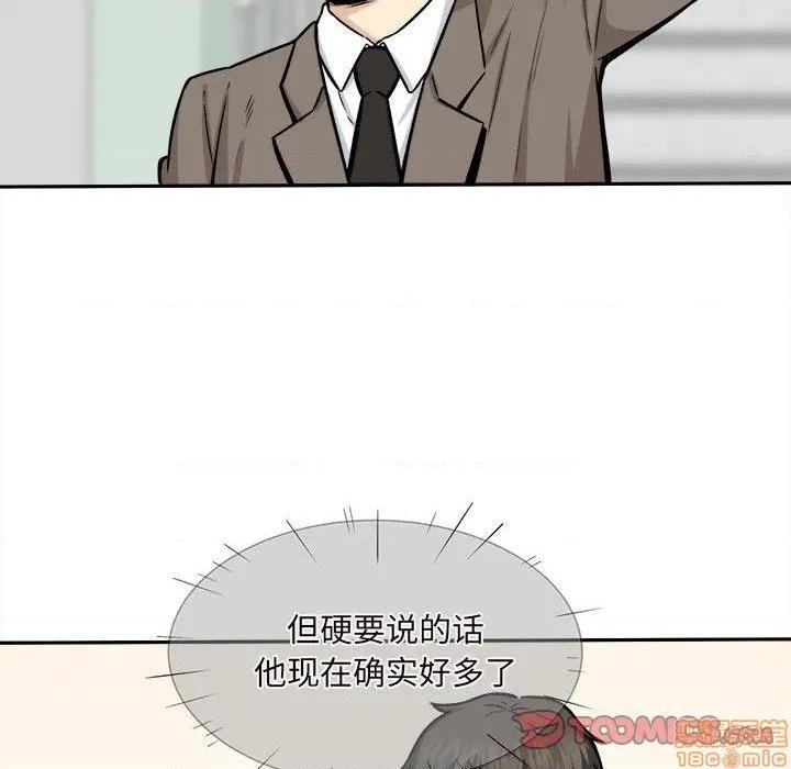 《恶霸室友毋通来/最惨房东并不惨》漫画最新章节恶霸室友毋通来/最惨房东并不惨-第29话 29 免费下拉式在线观看章节第【22】张图片