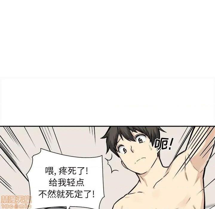 《恶霸室友毋通来/最惨房东并不惨》漫画最新章节恶霸室友毋通来/最惨房东并不惨-第29话 29 免费下拉式在线观看章节第【10】张图片