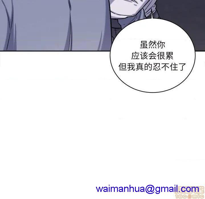 《恶霸室友毋通来/最惨房东并不惨》漫画最新章节恶霸室友毋通来/最惨房东并不惨-第30话 30 免费下拉式在线观看章节第【51】张图片