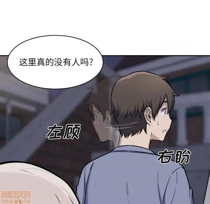 《恶霸室友毋通来/最惨房东并不惨》漫画最新章节恶霸室友毋通来/最惨房东并不惨-第30话 30 免费下拉式在线观看章节第【84】张图片